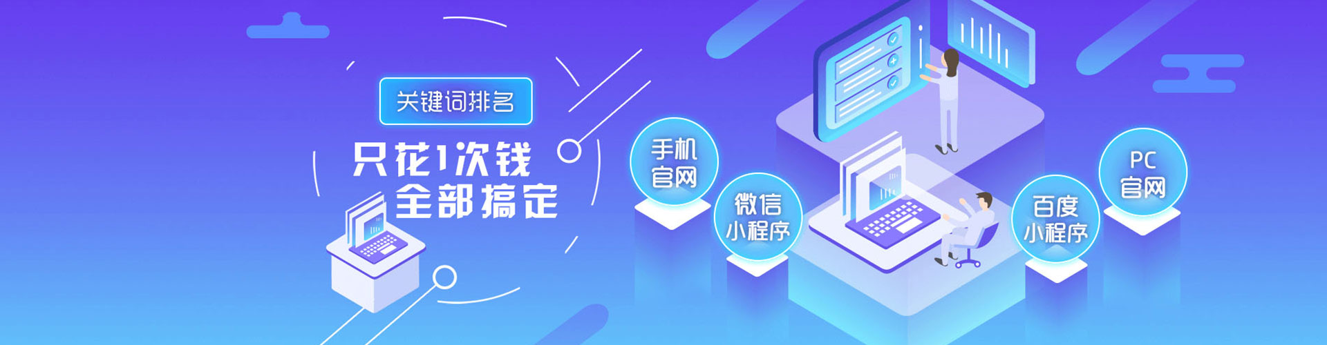 美浓sem开户